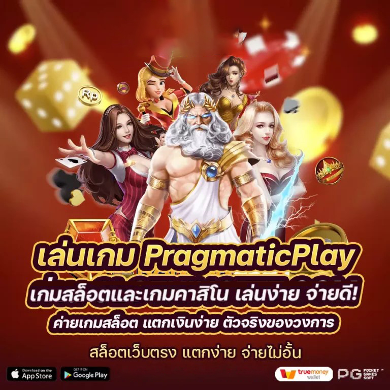 ชา บู 888 สล็อต： เกมสล็อตออนไลน์ยอดนิยมสำหรับผู้เล่นทุกระดับ