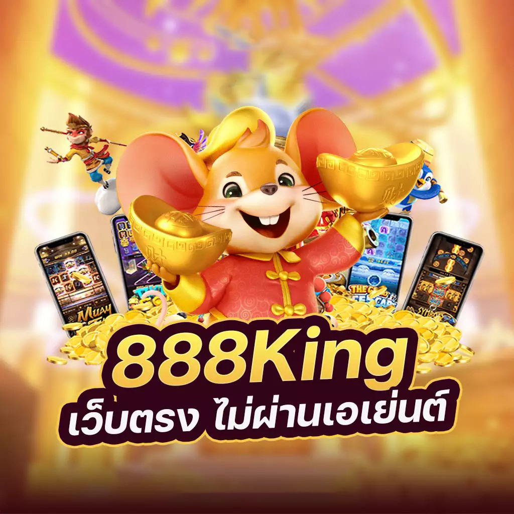 สมัคร databet88 ผ่านมือถือ เล่นเกมสล็อตออนไลน์ได้ทุกที่ทุกเวลา