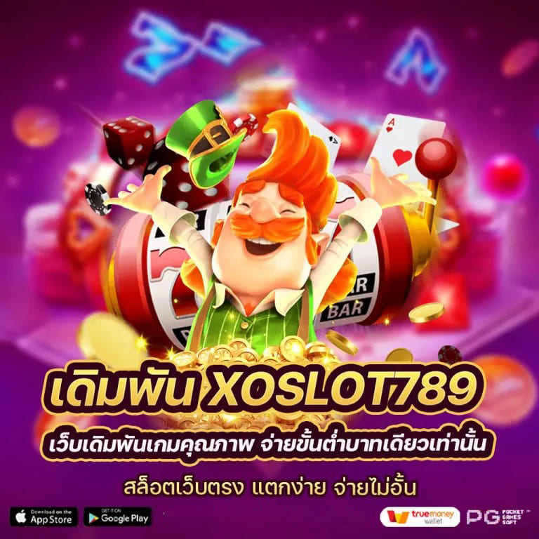 Ufabet 555： เว็บไซต์เกมออนไลน์ชั้นนำสำหรับผู้เล่นในประเทศไทย