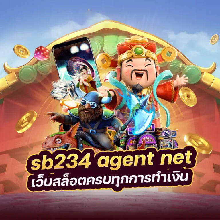 สล็อตออนไลน์ PG เกมยอดนิยมสำหรับผู้เล่นทุกคน