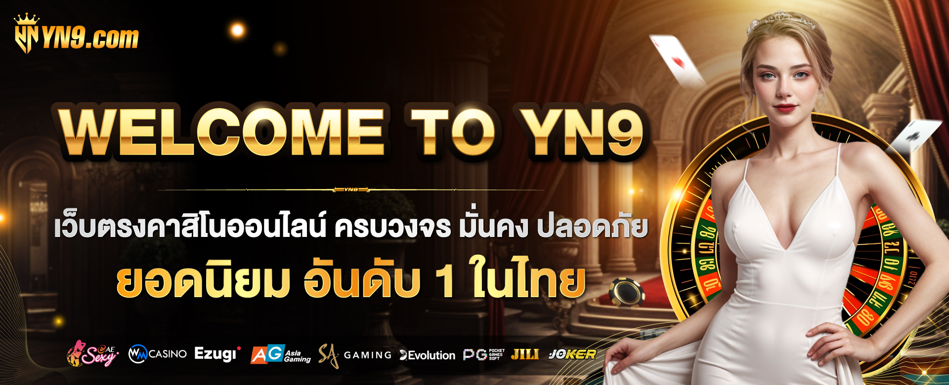 ฝาก 50 รับ 200pg： โบนัสสำหรับผู้เล่นเกมออนไลน์