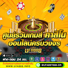 สล็อต เว็บ ตรง microgaming： เกมสล็อตออนไลน์ยอดนิยมจากผู้ให้บริการชั้นนำ