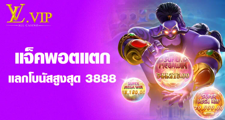 VSC888 สล็อต ทางเข้า ประตูสู่โลกของเกมอิเล็กทรอนิกส์