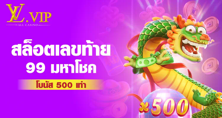 messibet88 เครดิต ฟรี  เกมออนไลน์ฟรีเครดิต โอกาสที่ดีที่จะเพลิดเพลินไปกับเกมออนไลน์ยอดนิยม