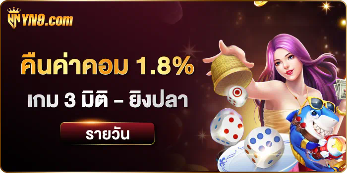 bnk ตลาดพลู เกมอิเล็กทรอนิกส์ยอดนิยมในประเทศไทย