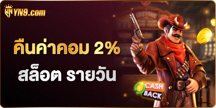 สมัคร nxcasino สู่โลกของเกมอิเล็กทรอนิกส์ ความบันเทิงไร้ขีดจำกัด