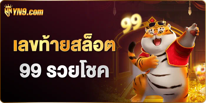 77bet Coin เกมใหม่ล่าสุดในโลกอิเล็กทรอนิกส์